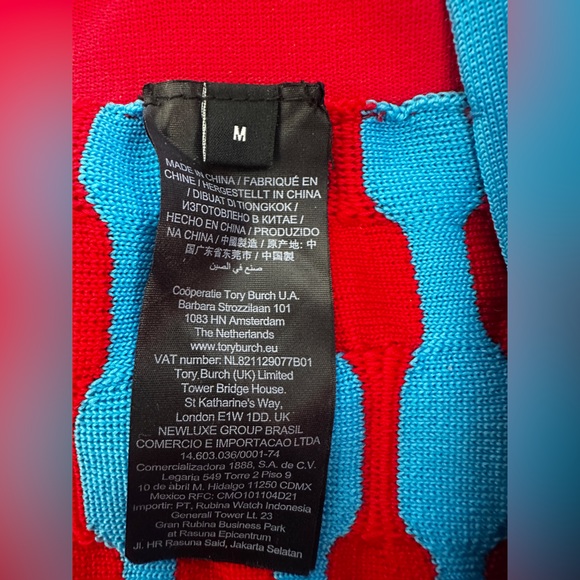 TORY BURCH Bubble Stripe Skirt blue & red - Picture 6 of 8